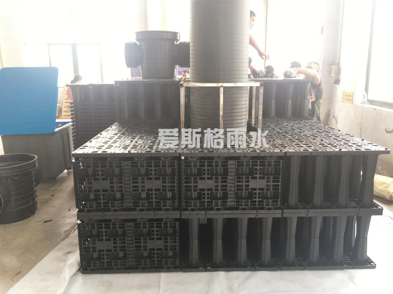 雨水收集模塊搭建演示